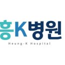 케이K병원 네이버블로그