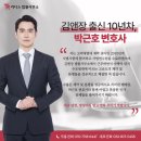 인천지방법원우체국 이미지