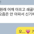 바디리페어 - 과천시 별양상가로 7 | 바디리페어