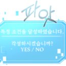 노블복싱 | 소설 :: 라이어 게임, 씹덕도 회귀한다 후기 (상태창 잡썰)