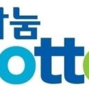 로또와 토토