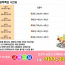 전주스포츠클럽-농구 이미지