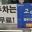 홍콩반점0410메리그라운드
