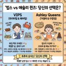 씨제이푸드빌(주)빕스아주대점 | 빕스 VS 애슐리 뷔페 가격 차이 2배인데 어디 갈까?