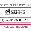 인천예일중학교 이미지