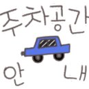 죠이랜드 이미지