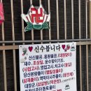 칠성주단