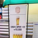 일월육일나주 | 나주 이자카야 <일월육일> 다녀온 후기
