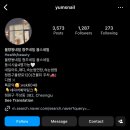 윰스네일 이미지