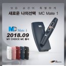 이프&엠씨