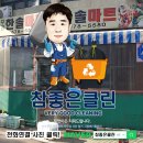 주공슈퍼마켓 이미지