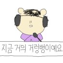 해와랑 이미지