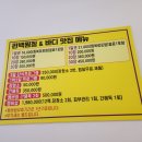 찜질다이어트맛집 | 안산찜질 / 안산 찜질다이어트맛집 장청소한 후기