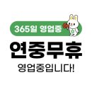 스타식자재마트 ㈜ | [고양 스타필드 무료 주차 꿀팁 하나로마트 삼송점] 이걸 알면 주차비 0원 가능!