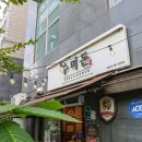 (주)화인팜