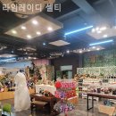 라임레이디 이미지