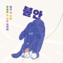 일지서적 이미지