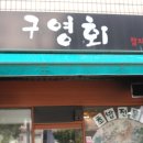 구로-구로-구로-1580 이미지