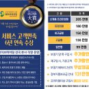 지엔히어링부산