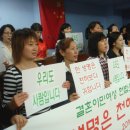 중국여성 헌법소원으로 '위장결혼자' 누명벗어 이미지