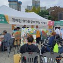 복지공원 앞 이미지