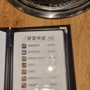 칠칠벽돌집