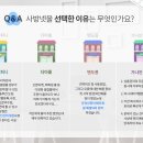 엘코컴퍼니 이미지
