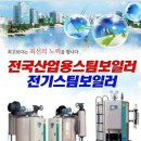 세광산업가스 이미지