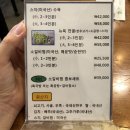 뉴욕쟁이한우국밥 - 광진구 광나루로 361 | 뉴욕쟁이한우국밥