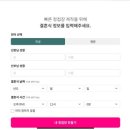 퍼스트모바일 - 고양시 일산동구 중앙로 1036 | 깔끔한 셀프 모바일 청첩장 만들기 업체 추천, 퍼스트레터 제작 후기
