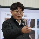 내집은 내손으로 집수리교육 이미지