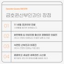 금호퀸산부인과의원 이미지