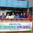 주식회사 보장 이미지