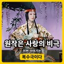 다기쁨인체정화센터 | 가스인간 원작 줄거리 결말, 66년 전 사랑하는 여자가 등에 불을 붙였다