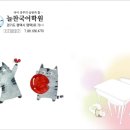 돋을볕국어학원