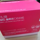 [라이프] 다이어트 보조제 차전차피 스키니랩 래피드 솔루션