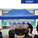 (주)에스엠디자인건설 이미지