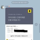 성서보건지소 | [ 6-8w ] 임신6주차 난황확인/임신초기피고임 임신7주차, 임신8주차 증상