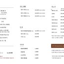 우직서울