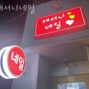 서니네일 - 북구 | 서니네일