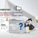 (주)카매니저 네이버블로그