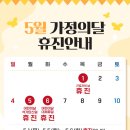 참시원정형외과의원 이미지