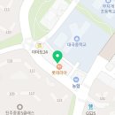 롯데리아진주혁신점 이미지
