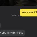 다혜축사 이미지