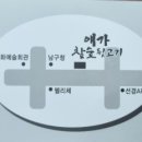 얘가참숯뒷고기 이미지