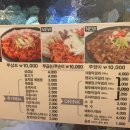 쭈꾸미불루스 - 예산군 아리랑로11번길 18 | 쭈꾸미불루스