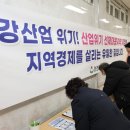 동구산업 시민일보