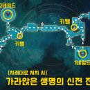 주식회사 푸드맥 인벤