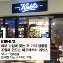 서연화장품