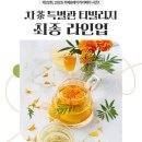 농업회사법인 동우 이미지